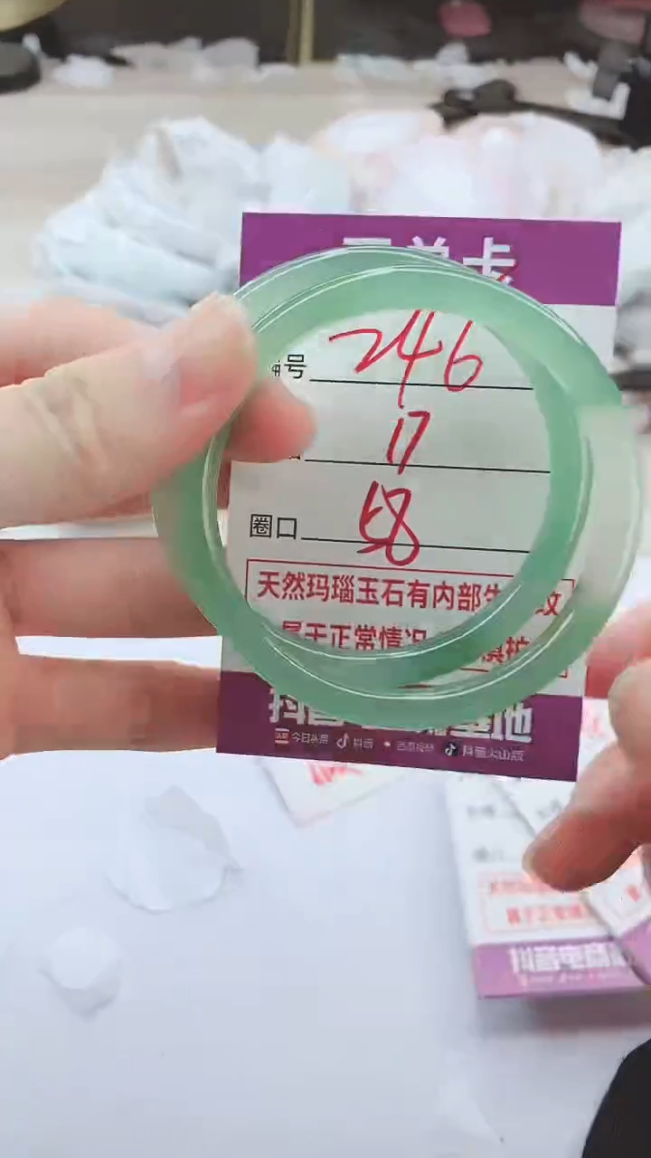 手镯玛瑙/玉髓未镶嵌246