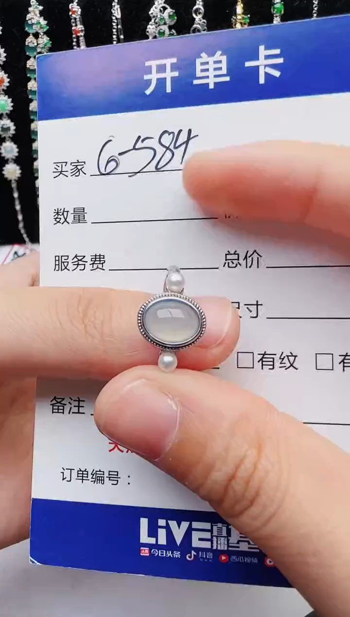 【闪购商品】翡翠戒指银S925镶嵌111111