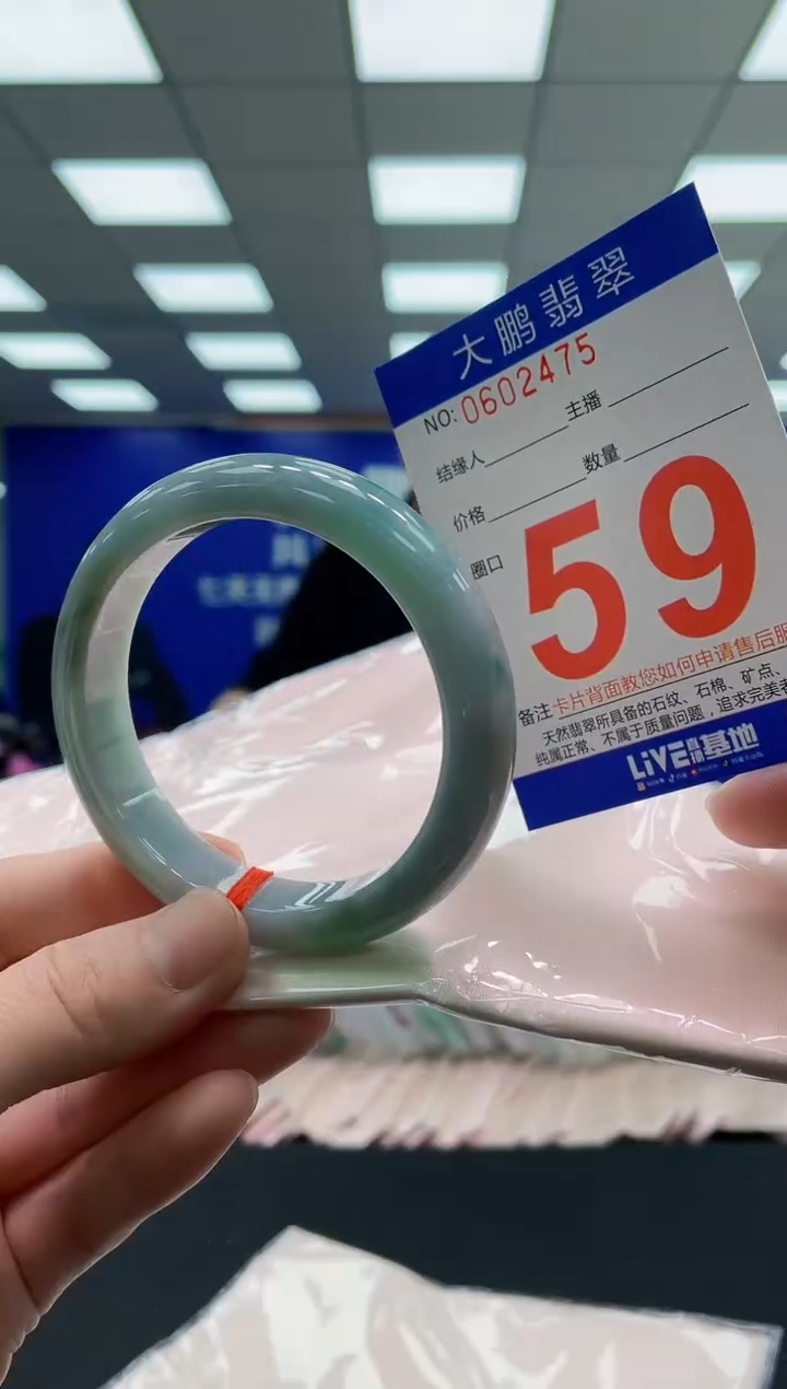 未镶嵌手镯翡翠AAAAAAAAAA