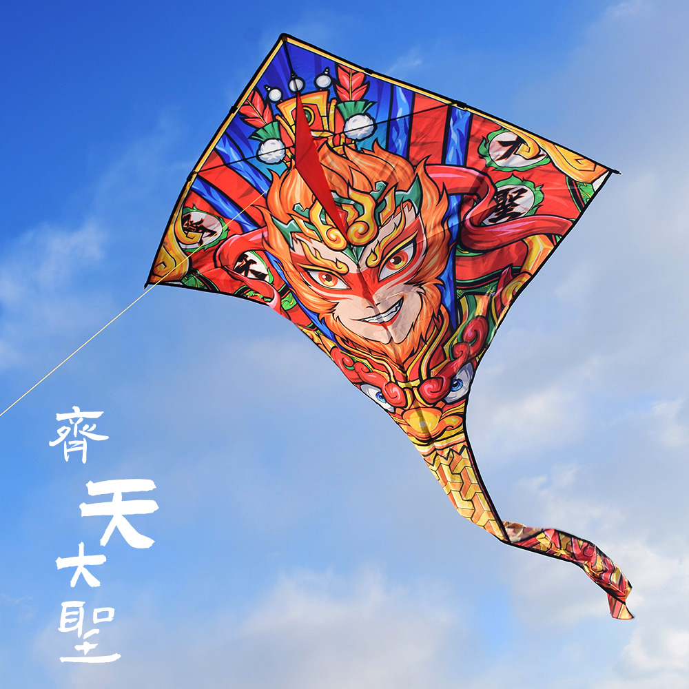 【潍坊国潮】齐天大圣孙悟空猴子美猴王国潮国风大人潍坊风筝
