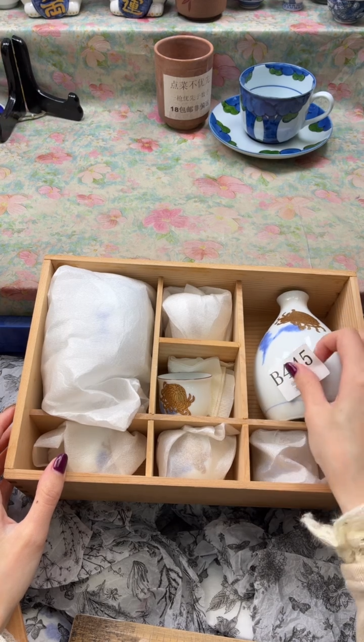 瓷片?***然       B445*