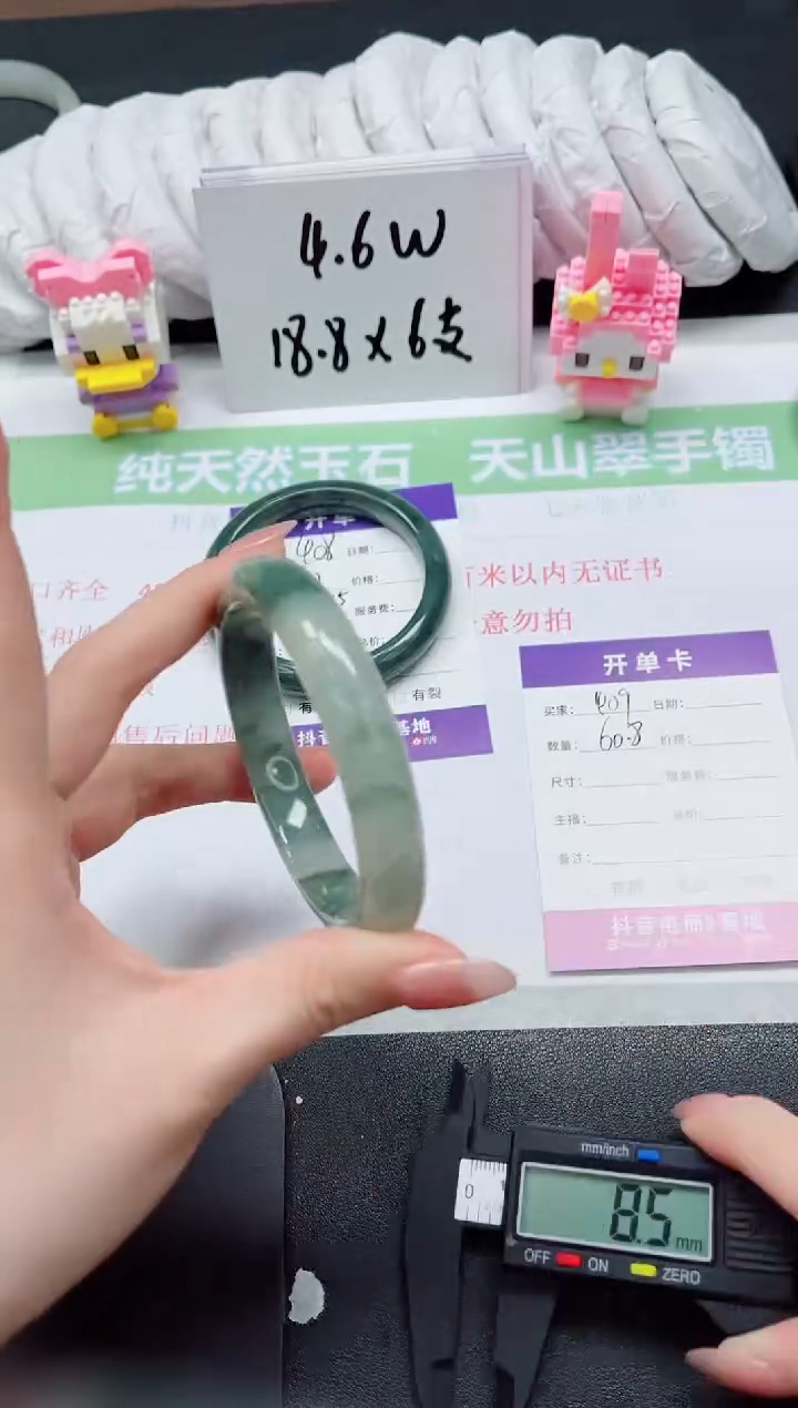 【闪购商品】石英质玉手镯未镶嵌409-