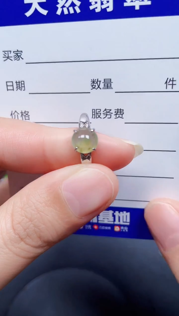 银S925镶嵌戒指翡翠4