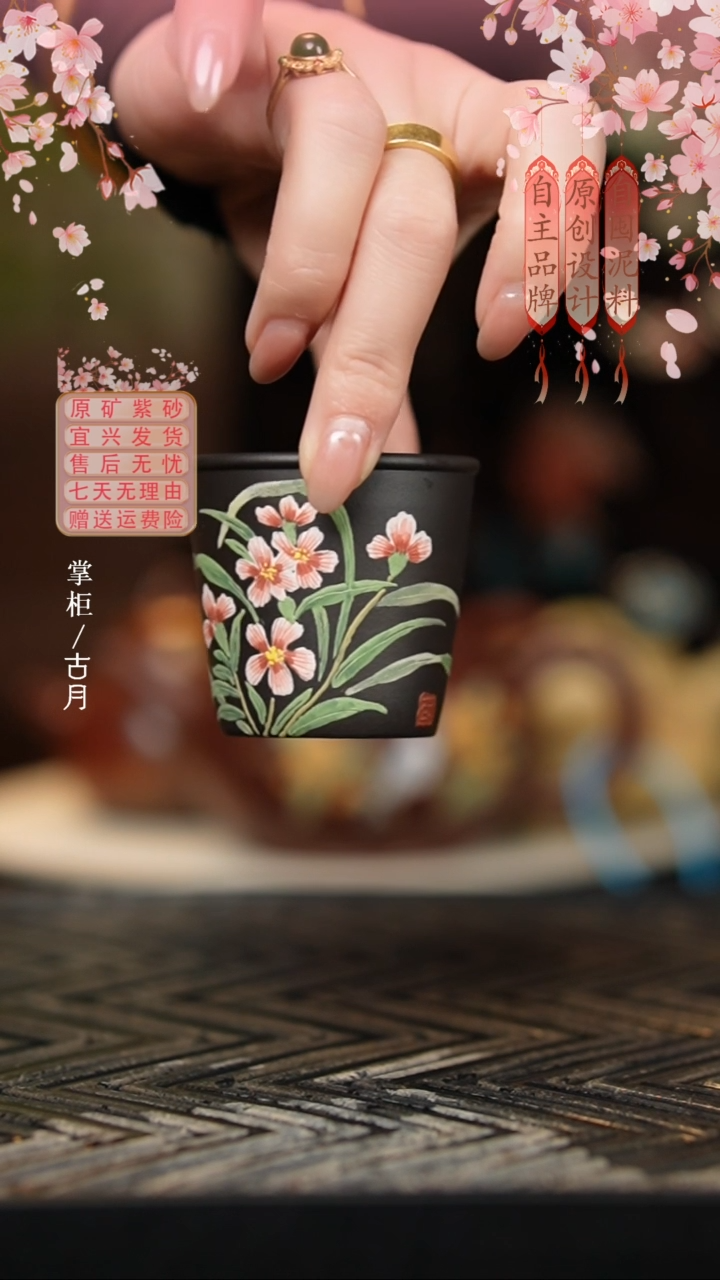 L1562石黄”花似雪“主人杯