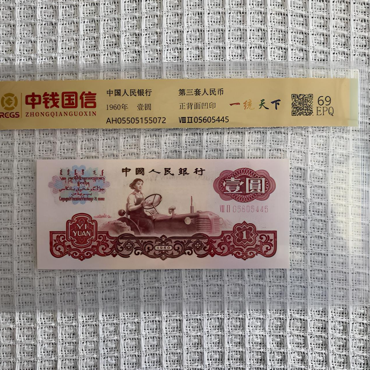 【刘总专属】三套 女拖拉机手 壹圆 一统天下(号码多样性发货)