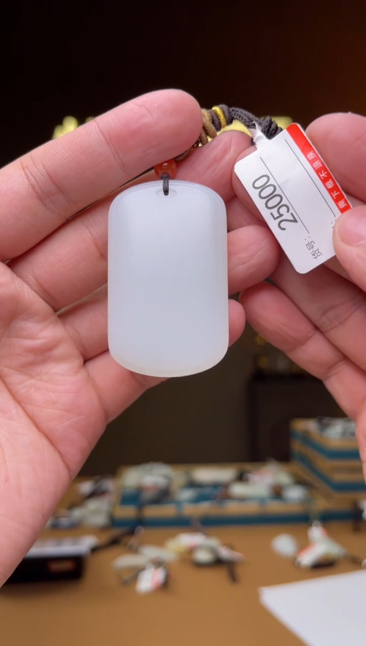 【闪购商品】和田玉吊坠未镶嵌1