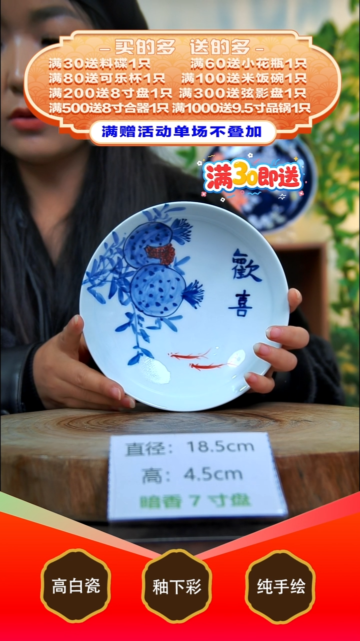 壶承白泥景德镇手工手绘陶瓷【食品级】
