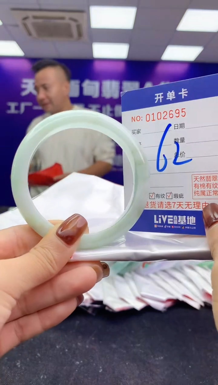未镶嵌手镯翡翠AAAAAAAAAAAA