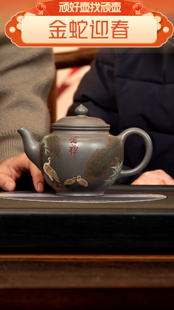 【闪购商品】紫砂茶壶ZST 天青           