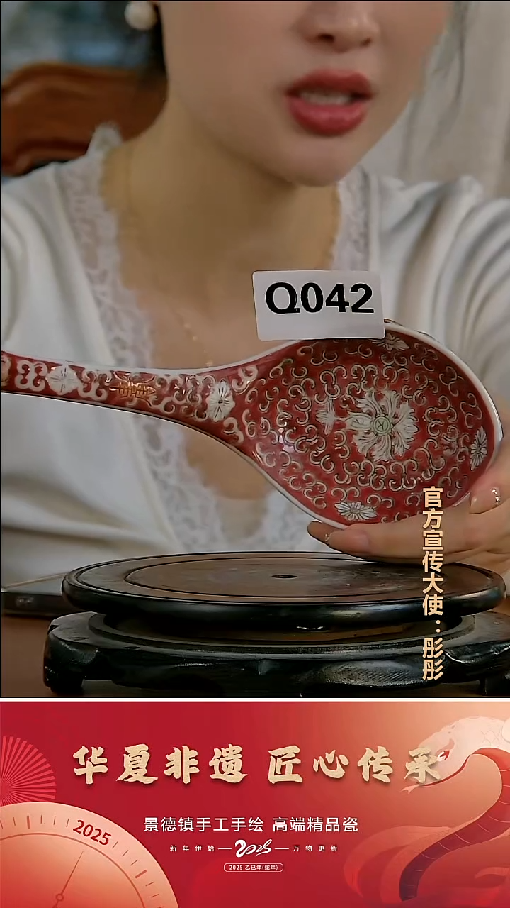 摆件陶景德镇陶瓷摆件Q042