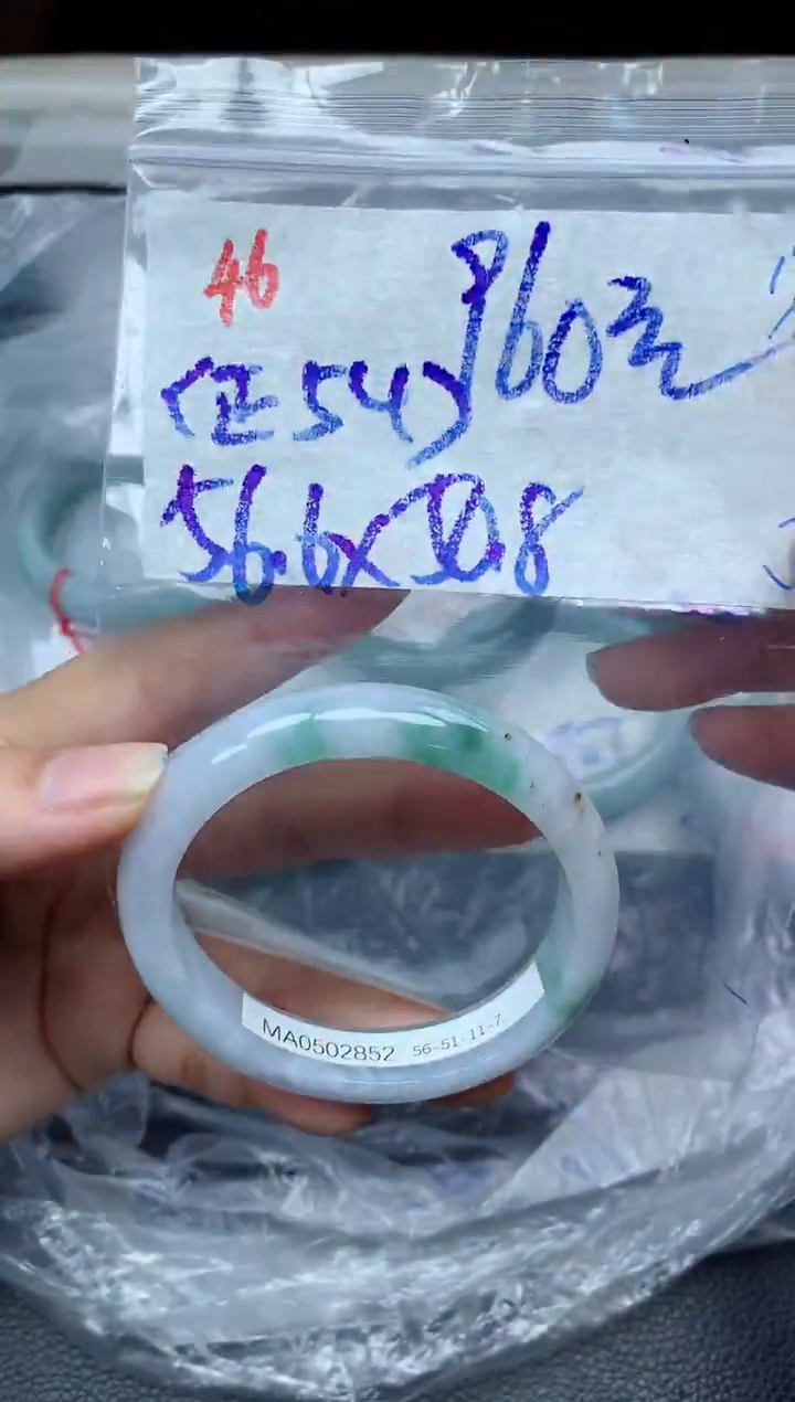 未镶嵌定制翡翠46毛货需精细抛光手镯拍一发一