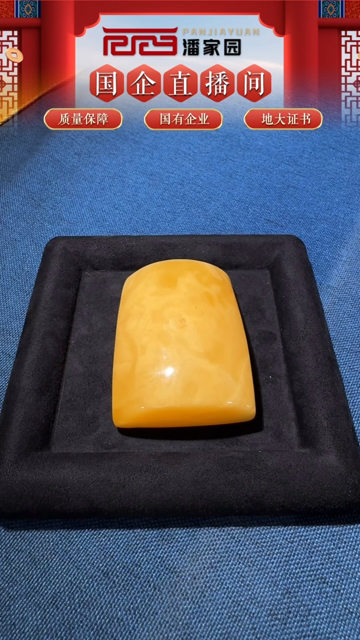 琥珀未镶嵌耳饰HA-1106-327-蜜蜡-蜜蜡方牌吊坠-约66*47*22mm