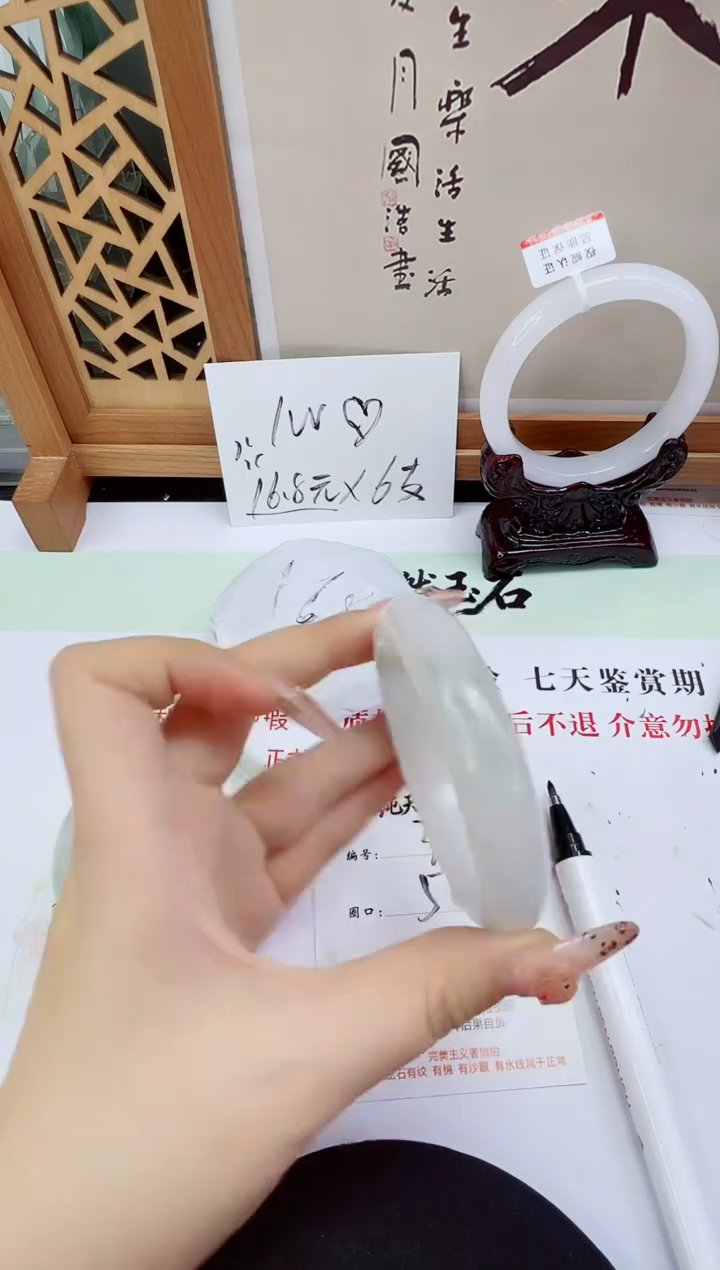 未镶嵌手镯石英质玉316-56/57