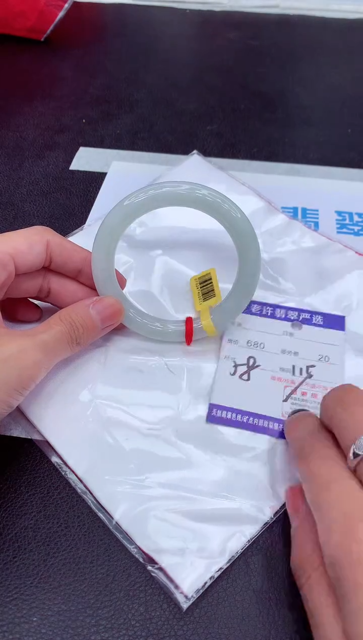 【闪购商品】翡翠手镯未镶嵌11111111