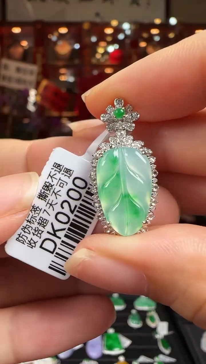 翡翠18K金镶嵌颈饰DK0200冰绿叶子