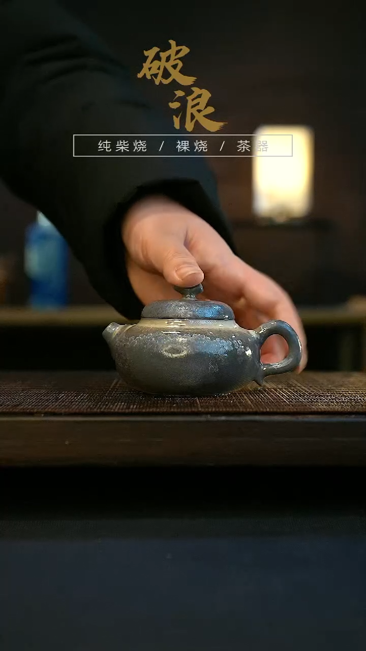 【闪购商品】壶187号容量100-110ML