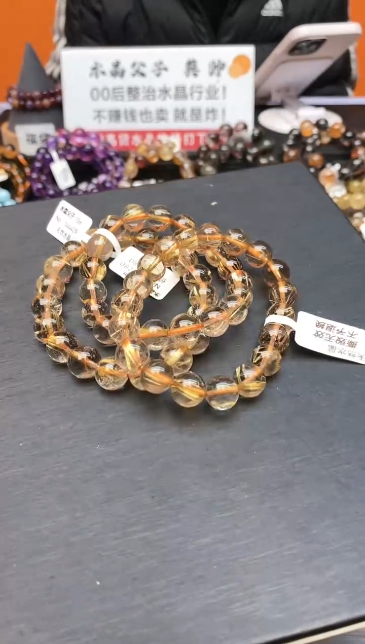 【闪购商品】水晶手串未镶嵌033 金发 10mm 多样性发其一