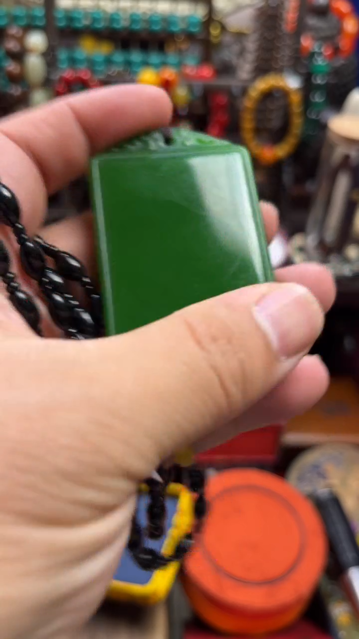 和田玉未镶嵌挂件和绿无事牌