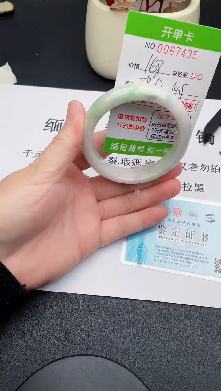 【闪购商品】35手镯即见即所得拍啥发啥