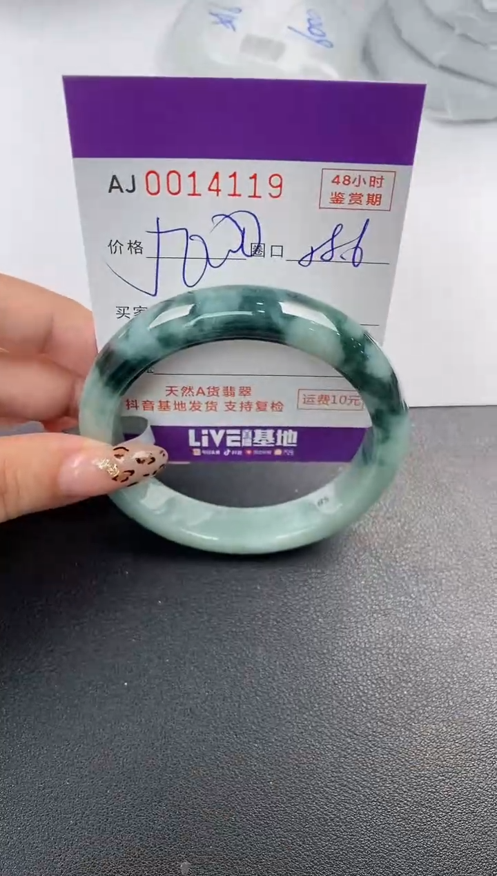 【闪购商品】翡翠手镯未镶嵌天然A货翡翠