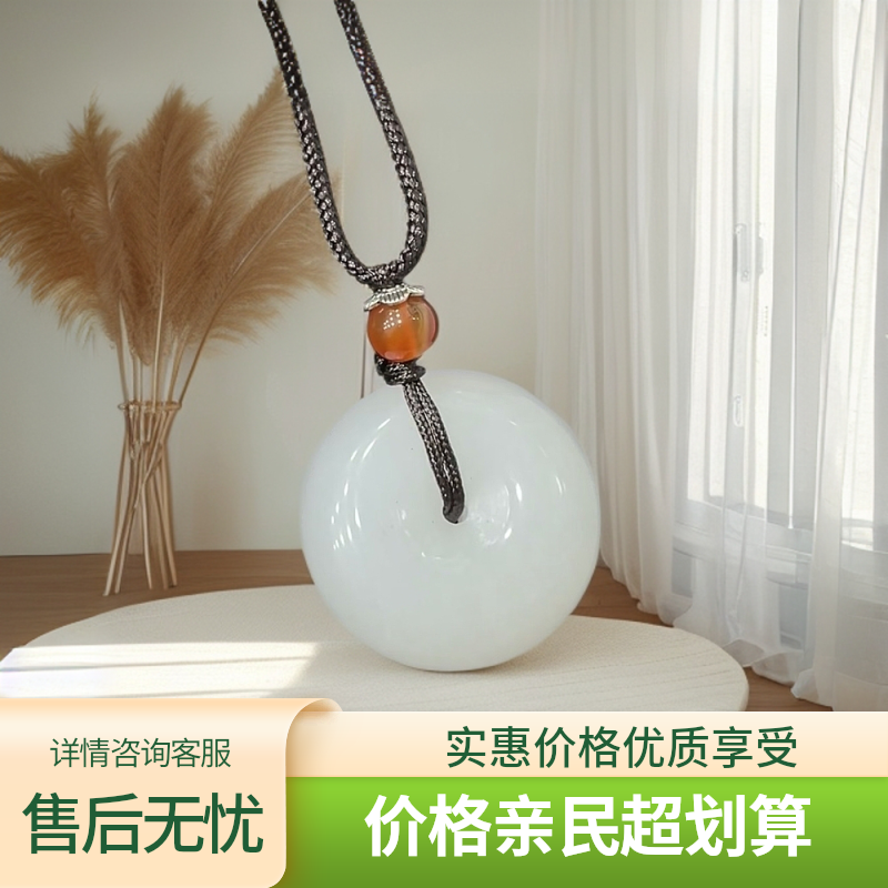 （26mm）天然新疆金丝玉男女吊坠平安牌玉佩挂件项链