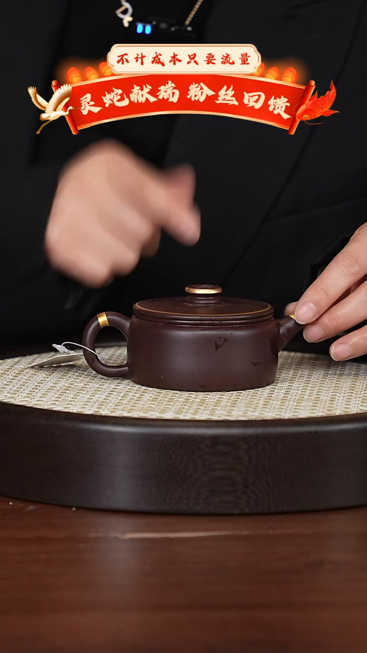 【闪购商品】紫砂茶壶宜兴紫砂壶h8952