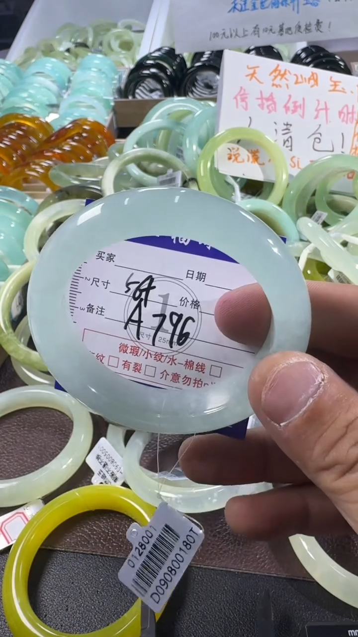 未镶嵌蛇纹石玉手镯1