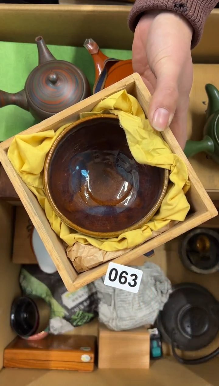 【闪购商品】瓷片063中古商品谨慎参拍