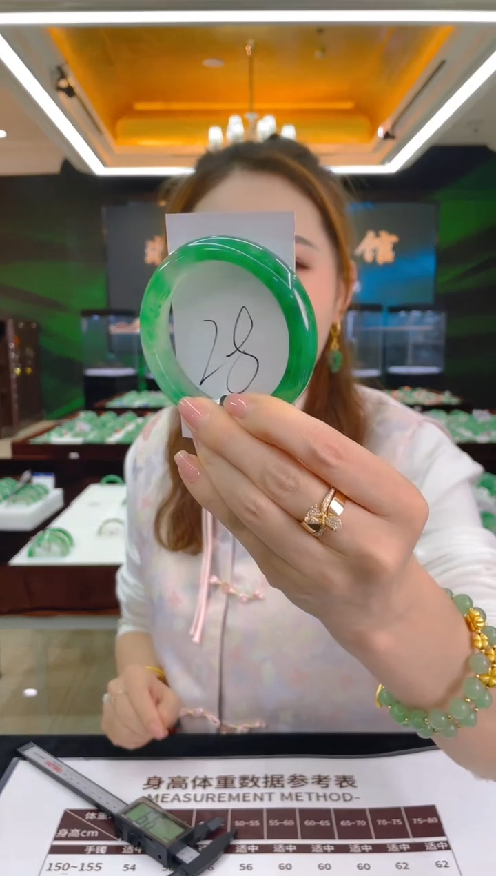 石英质玉（非洲翠）手镯未镶嵌天然冰飘花