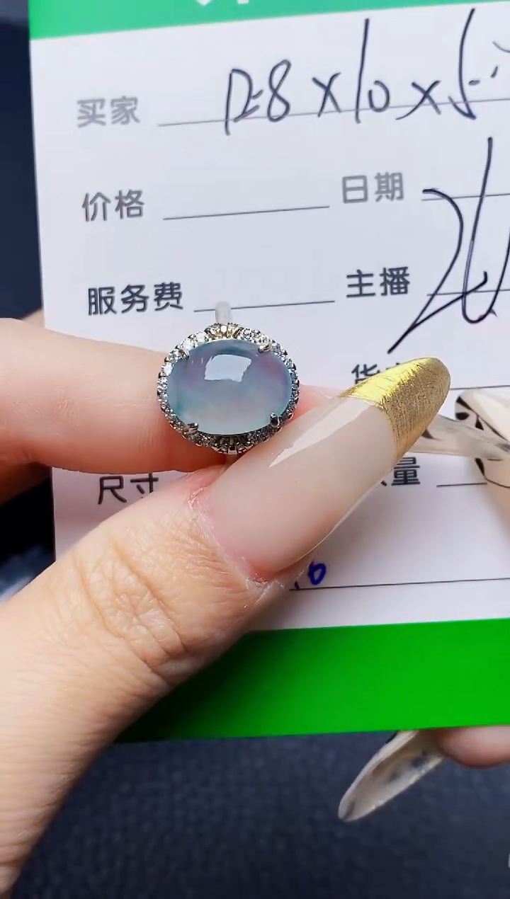 银S925镶嵌戒指翡翠3116