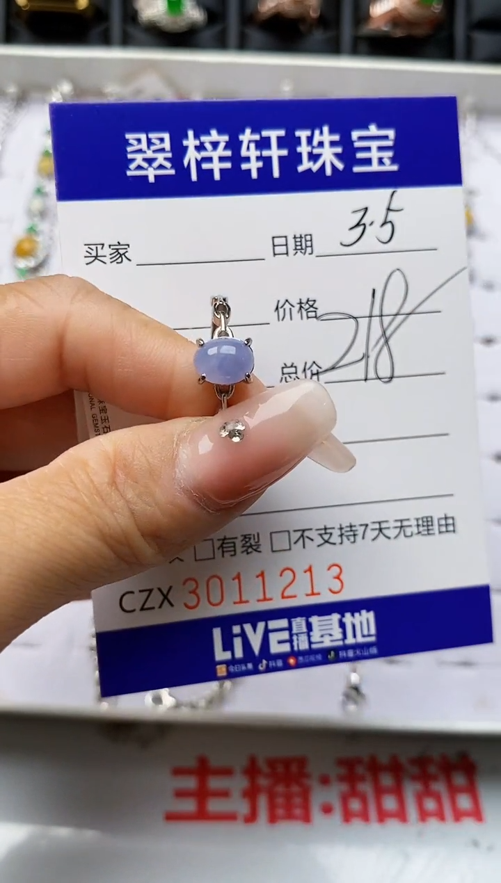 【闪购商品】翡翠戒指银S925镶嵌1213