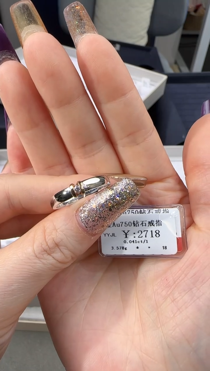 【闪购商品】钻石戒指/指环18K金镶嵌240000