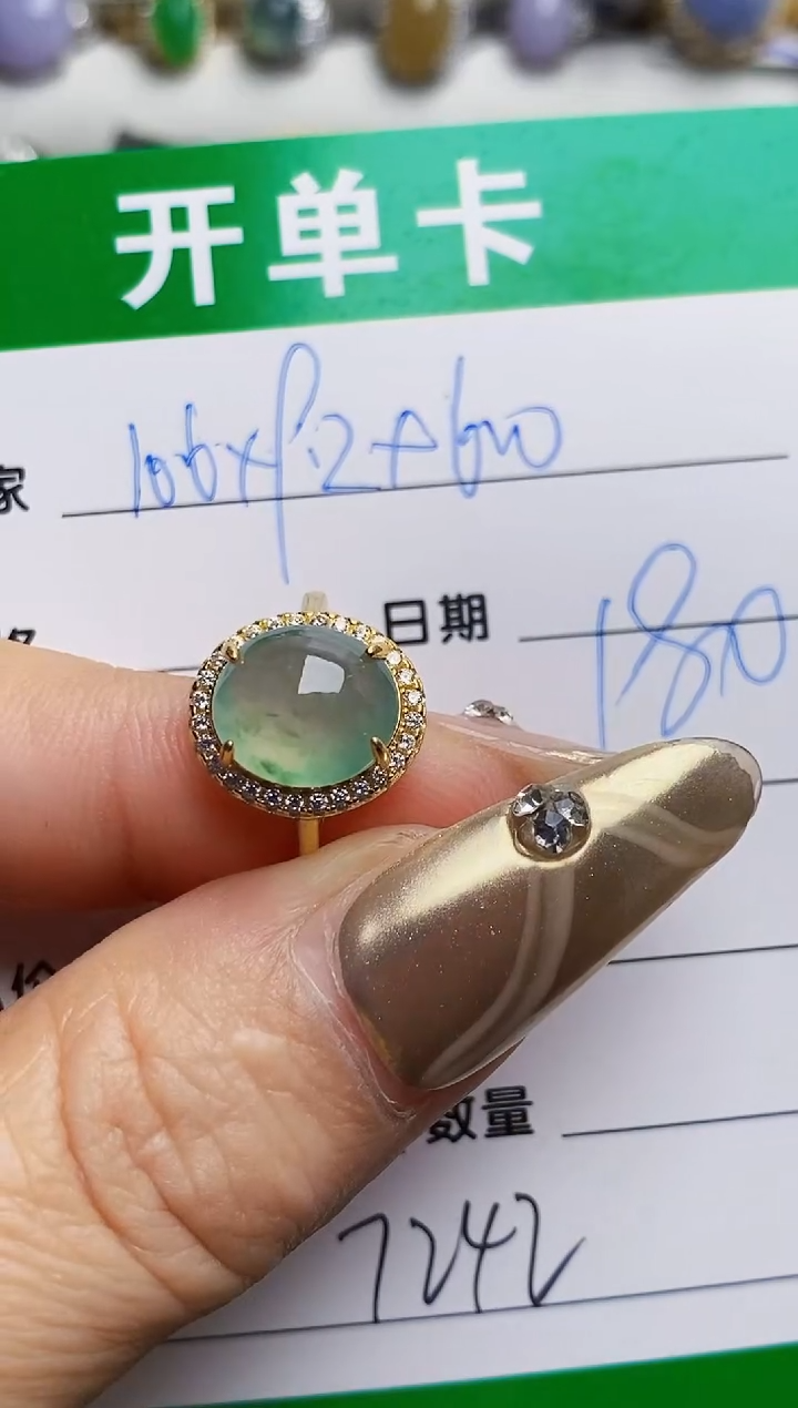 银S925镶嵌戒指翡翠7242