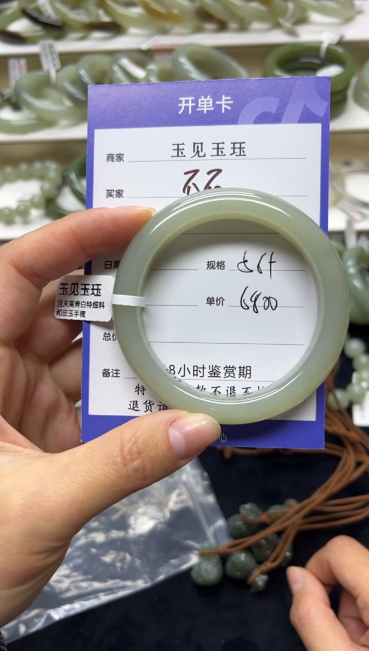 未镶嵌手镯和田玉不**、和田玉特细料手镯