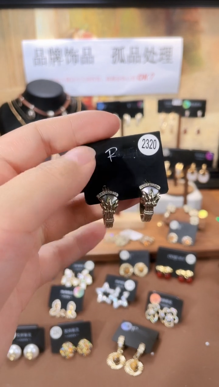 合金925银锆石里2320