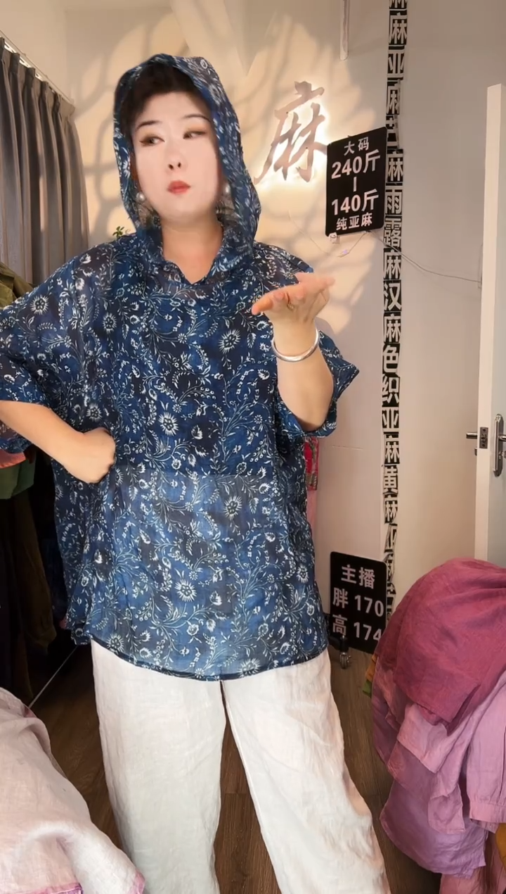 亚麻汉麻苎麻大码女装。