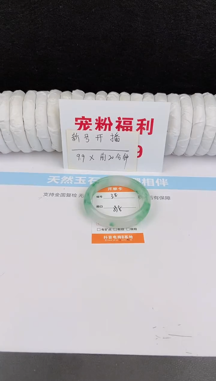 未镶嵌手镯石英质玉38