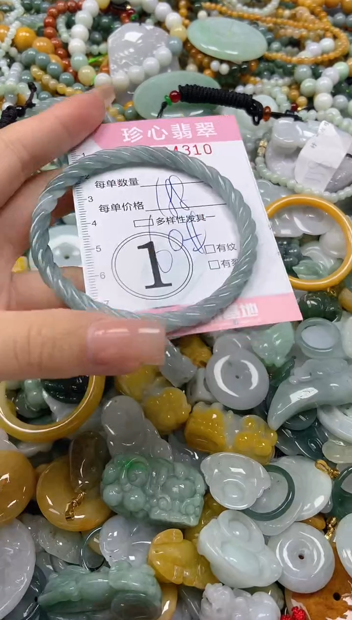 颈饰未镶嵌翡翠闪购0434310