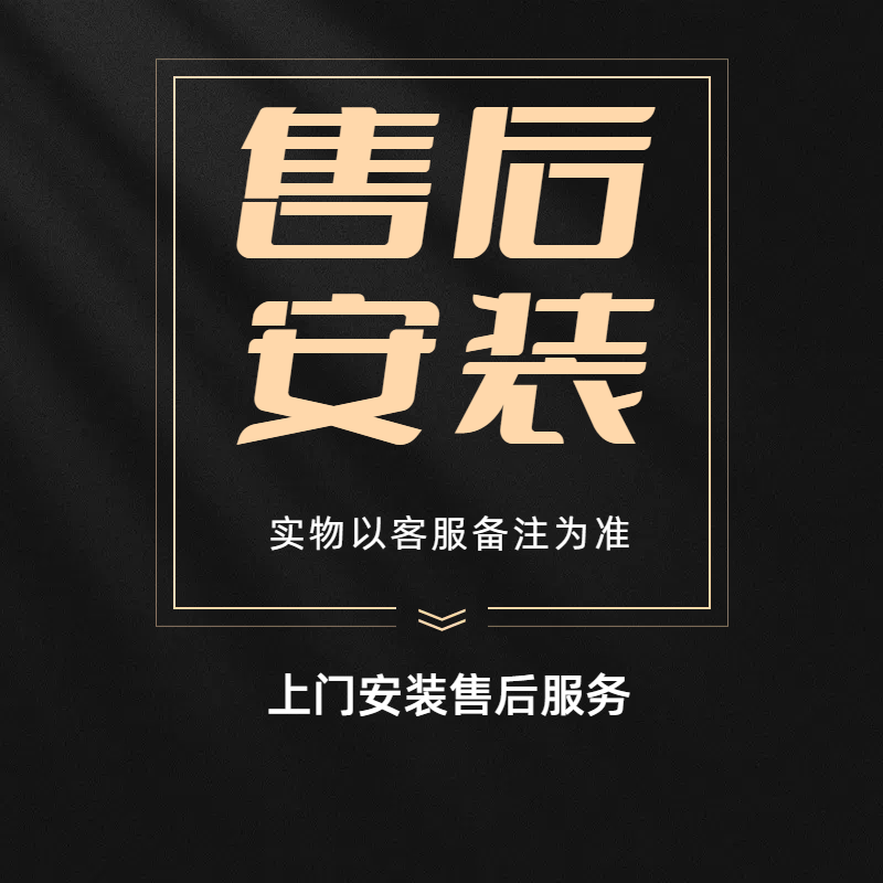 雀统/雀科上门安装-售后保障-全自动麻将机