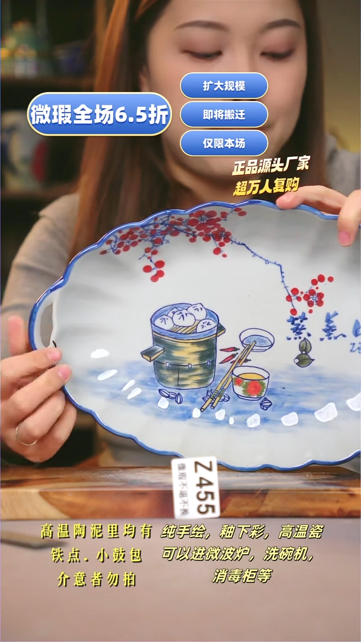 其他WZ455陶然集器瓷器