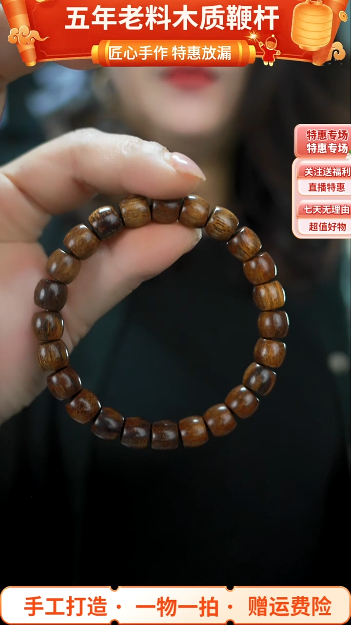 木手作木制雕刻品