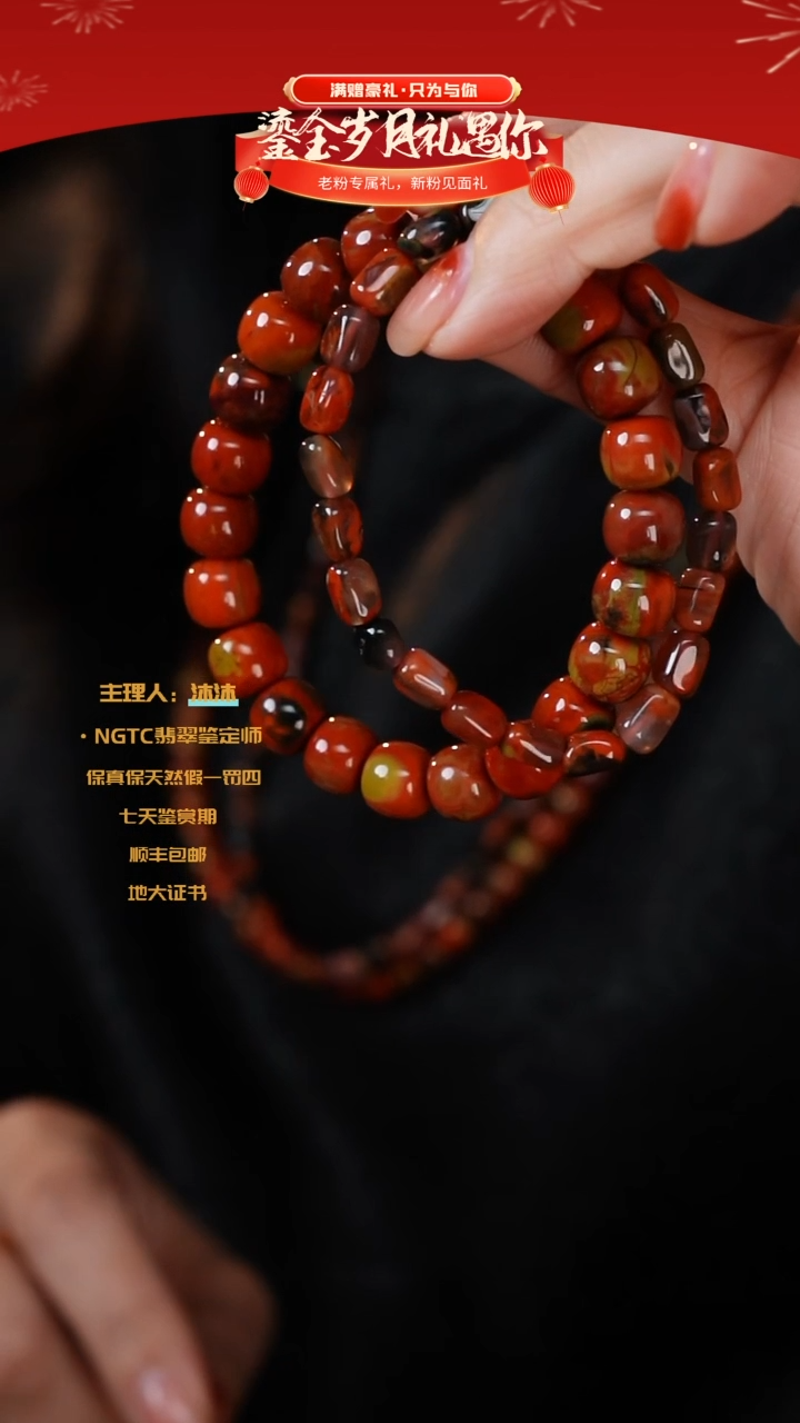 【闪购商品】南红玛瑙手串未镶嵌包浆料老型单圈加随形单圈