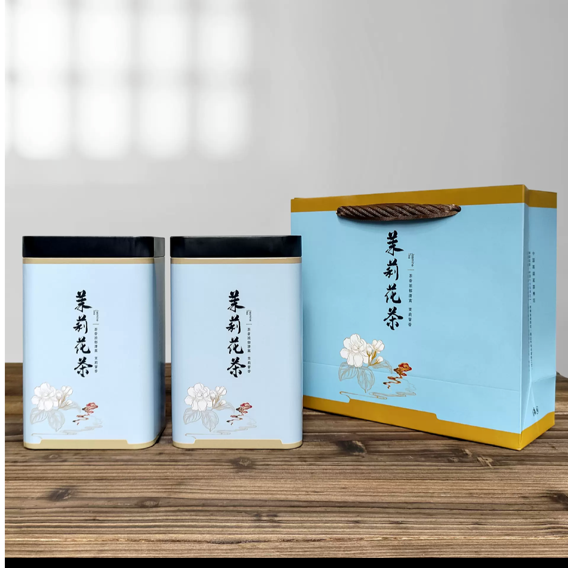 铁盒装茉莉金针浓香耐泡茶王品韵怡情