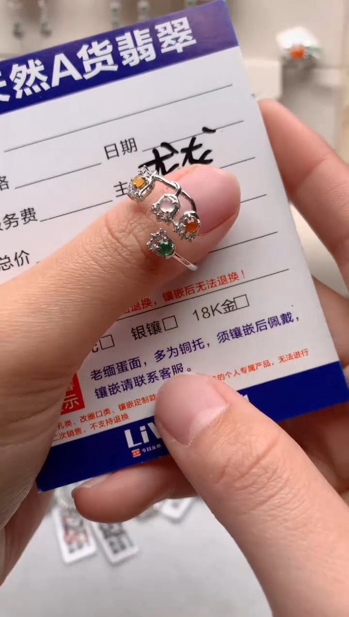 【闪购商品】翡翠戒指银S925镶嵌3号