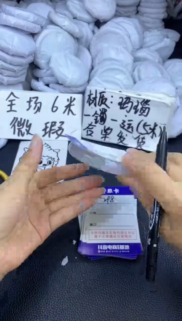 玛瑙/玉髓手镯未镶嵌297