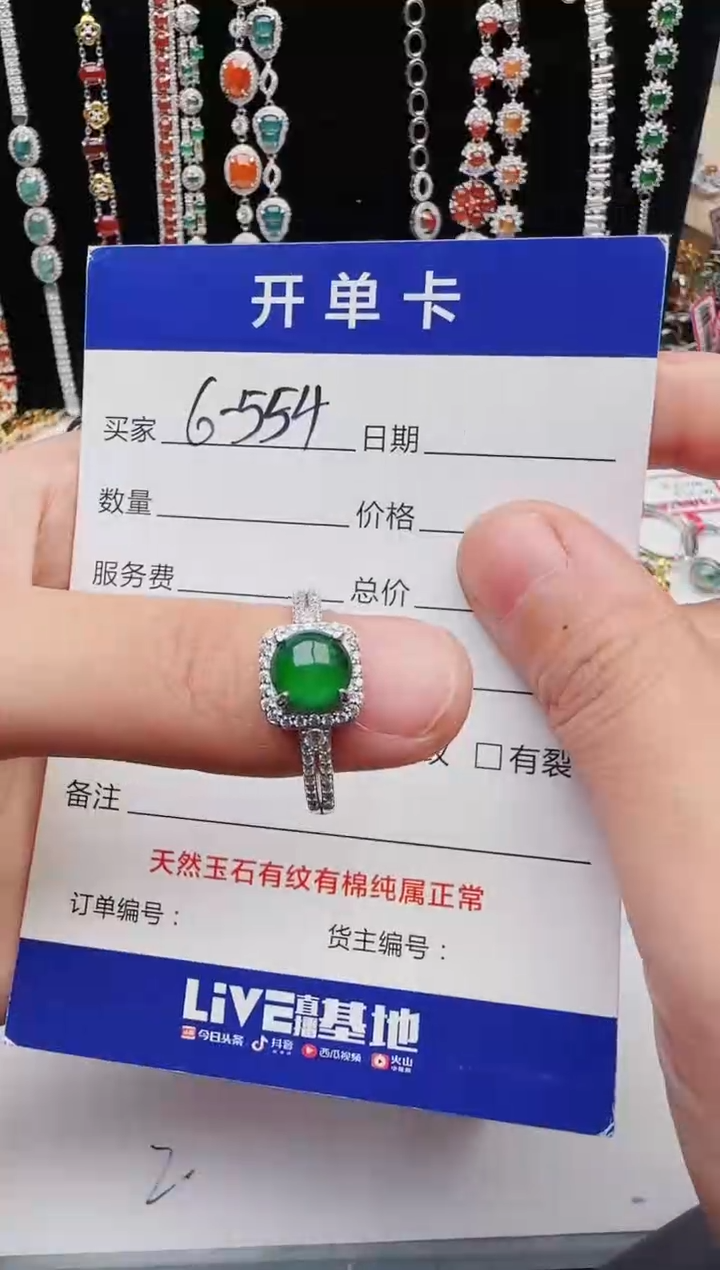 【闪购商品】翡翠戒指银S925镶嵌1111111