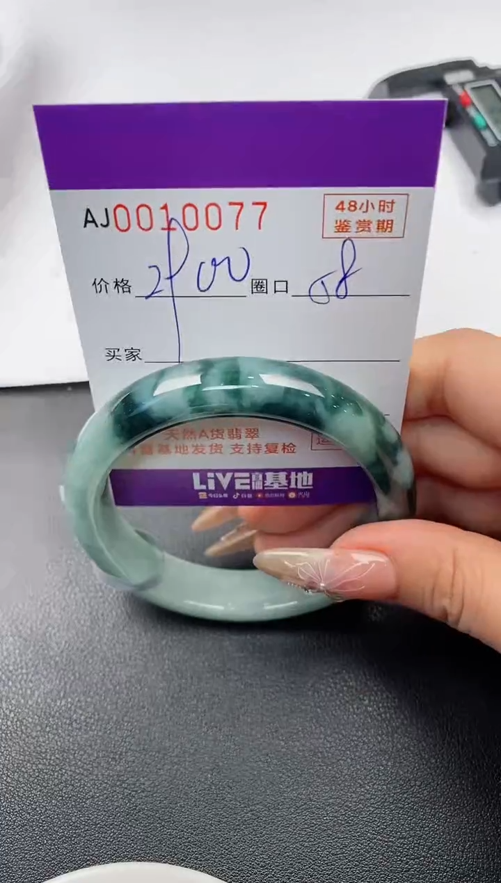 【闪购商品】翡翠手镯未镶嵌天然A货翡翠