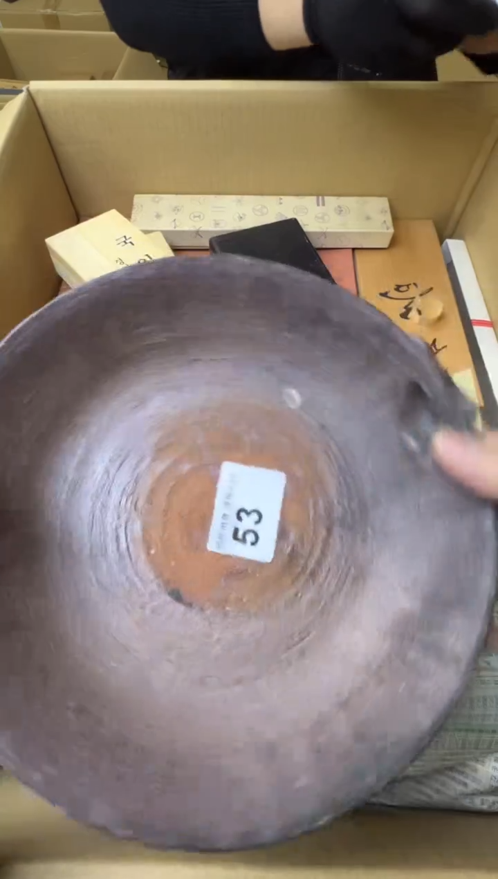 ?**?熊大熊精选舶来品二号 53