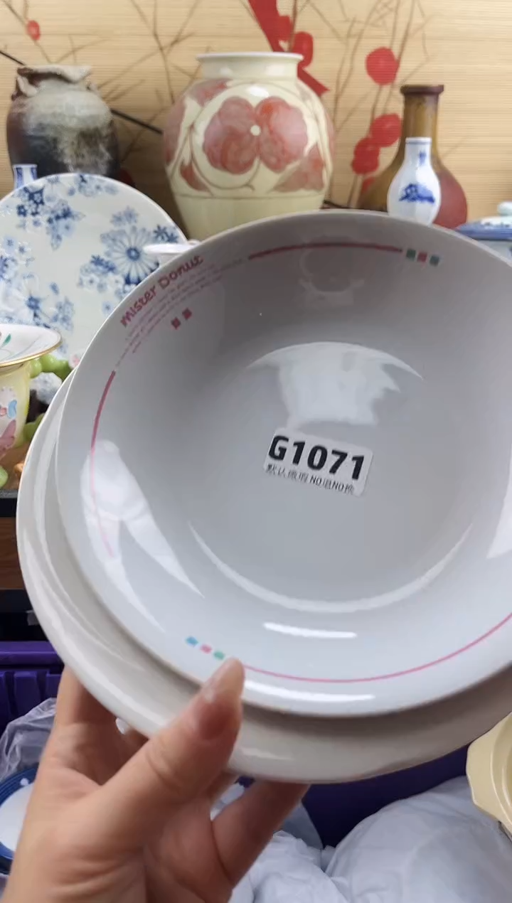 不****)==============g1071