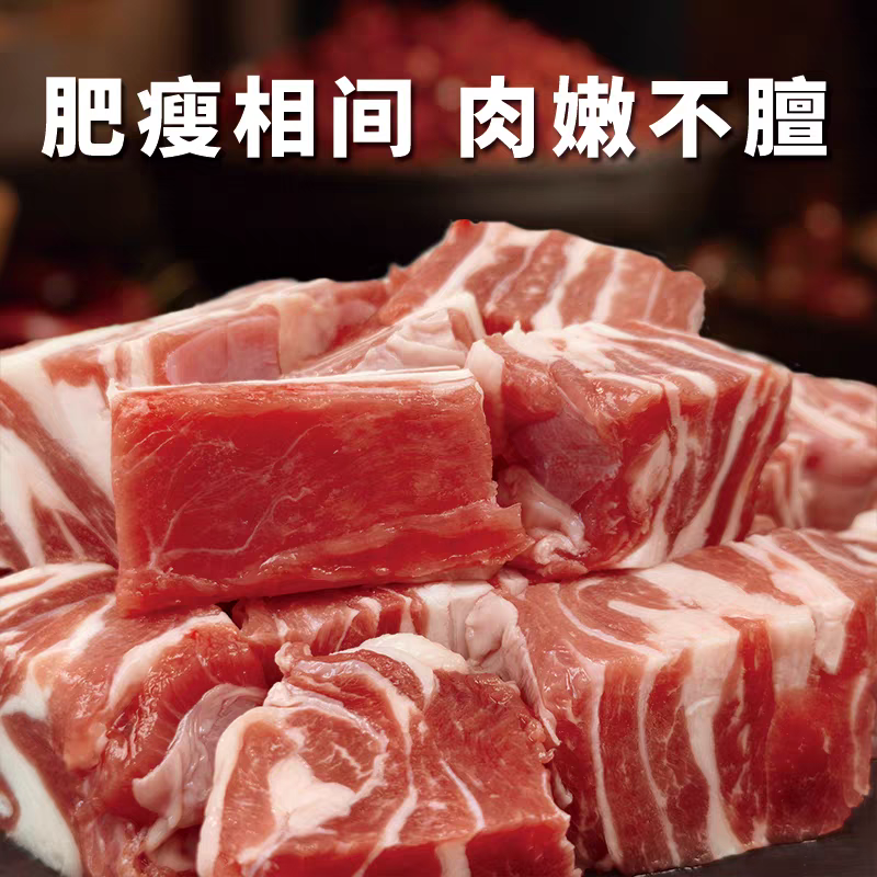 新疆巴里坤羔羊肉羊排羊腿羊蝎子混合尝鲜装全国航空直发